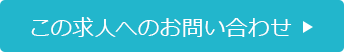 jobinfo_btn01.gif