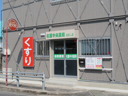 onishi.jpg